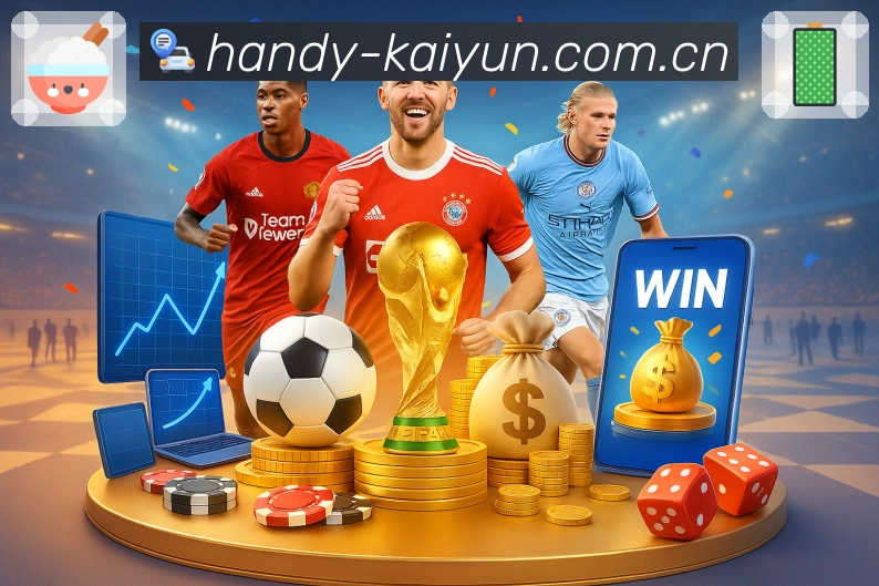 开云 体育赛事与数据服务平台