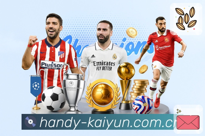 2026世界杯投注最佳App推荐与使用体验分析