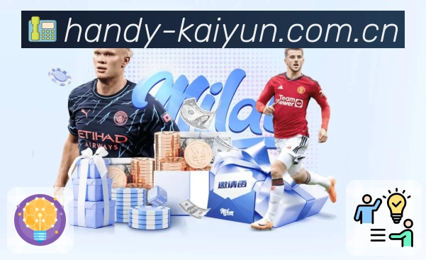 关注与提醒功能