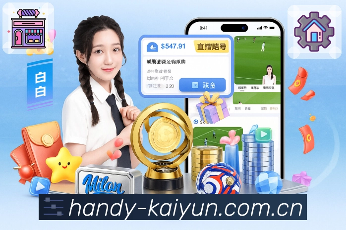 实时数据与安全